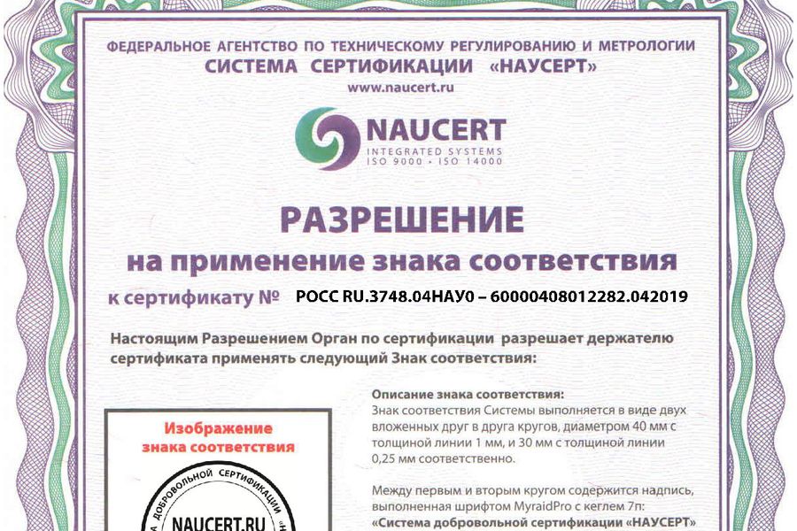 Кадастровые услуги для великолучан стали доступнее (ФОТО)