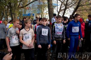 В Великих Луках прошел «Осенний кросс» 