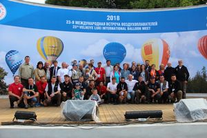 Воздухоплавание