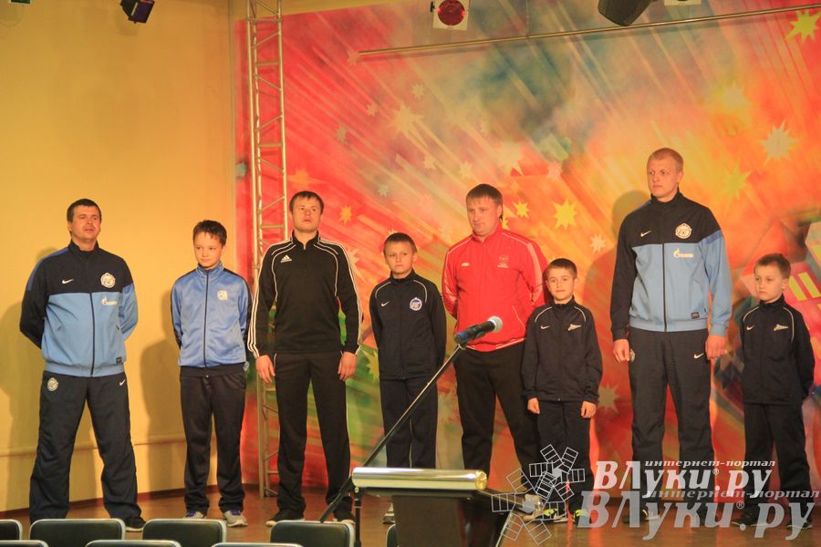 Презентация футбольной команды «Луки-Энергия»