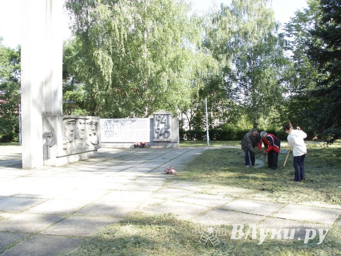 В Великих Луках убрали территорию у памятного знака рабочим ЛРЗ (ФОТО)