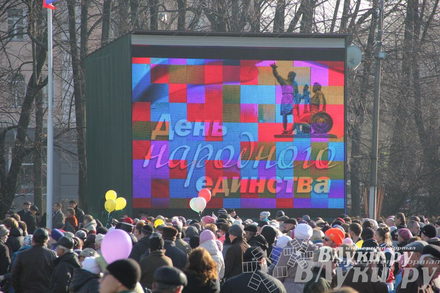 В Великих Луках состоялся торжественный митинг в честь Дня народного единства (ФОТО)