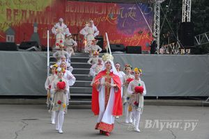 День города Великие Луки