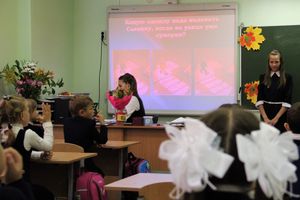 Первоклассников школы №13 посвятили в пешеходы (ФОТО)