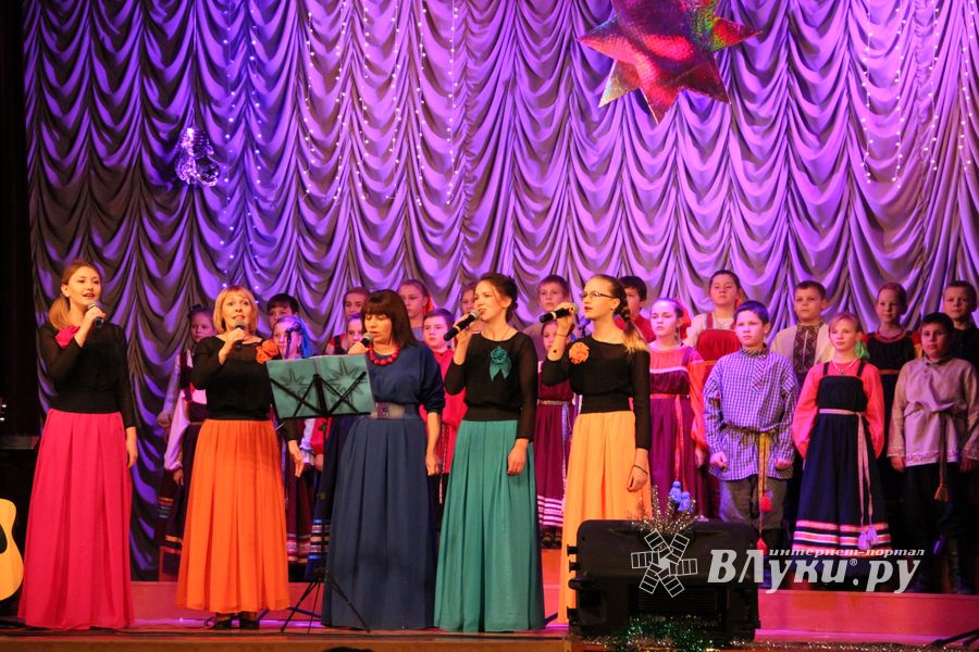 В Великих Луках состоялся праздничный концерт «В Светлый праздник Рождества» 