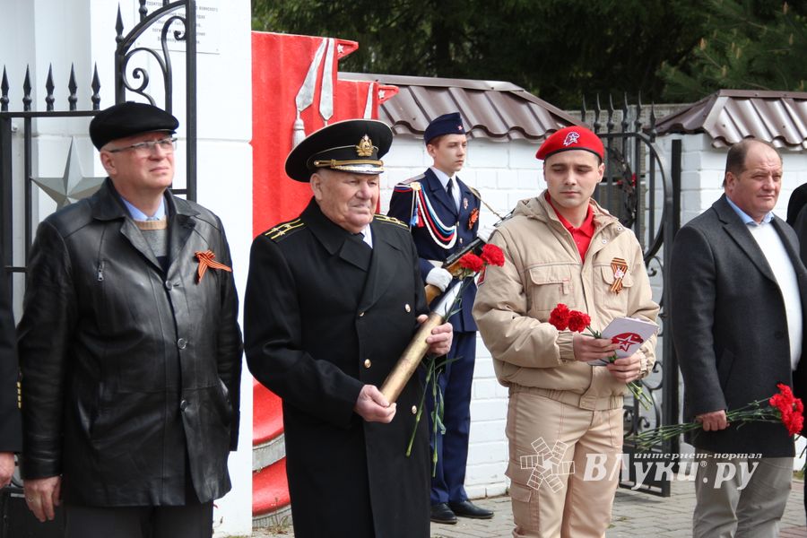 Великолучане почтили память героев Великой Отечественной (ФОТО)