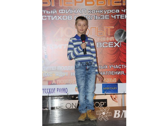 Конкурс чтецов