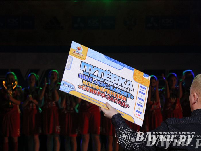 Чемпионат ШБЛ «КЭС-БАСКЕТ» сезона 2013-2014 гг. Псковской области