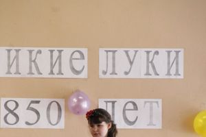 «Мой город Великие Луки — город фонтанов и шаров» (фото)