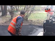 ДТВ-Рапид: Ремонт дворов