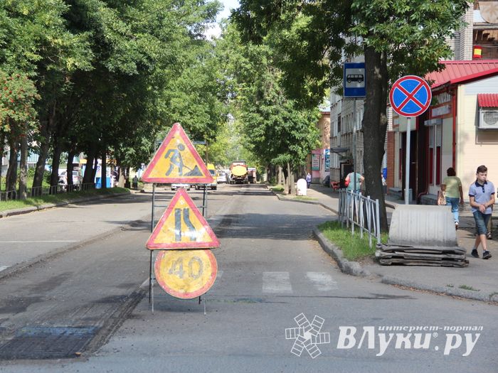 На ул. Ставского идёт ремонт дороги (ФОТО)