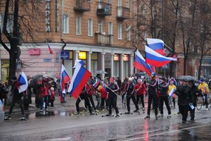 День народного единства