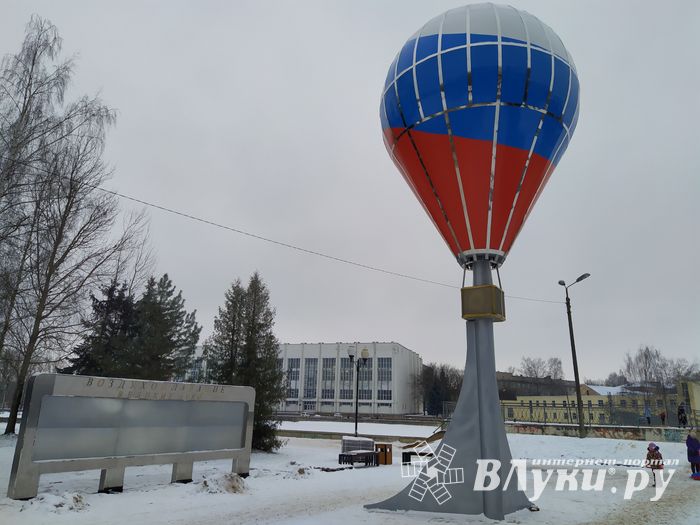 В Великих Луках появился знак воздухоплаванию (ФОТО)