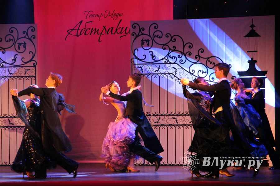 15 ноября театр моды "Абстракция" отметил 15-ти летний юбилей