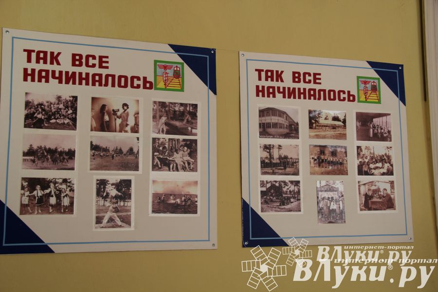 «Юный железнодорожник» отметил своё 85-летие