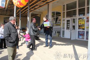 Розыгрыш призов от магазина «Хозстройцентр»