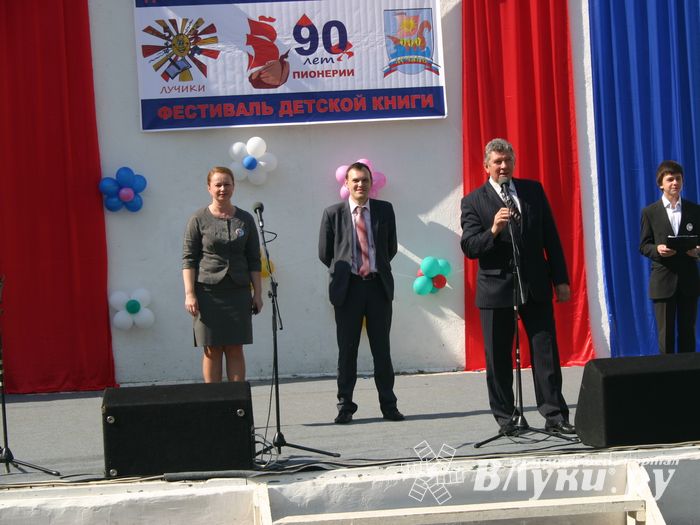 В городе отмечается День образования