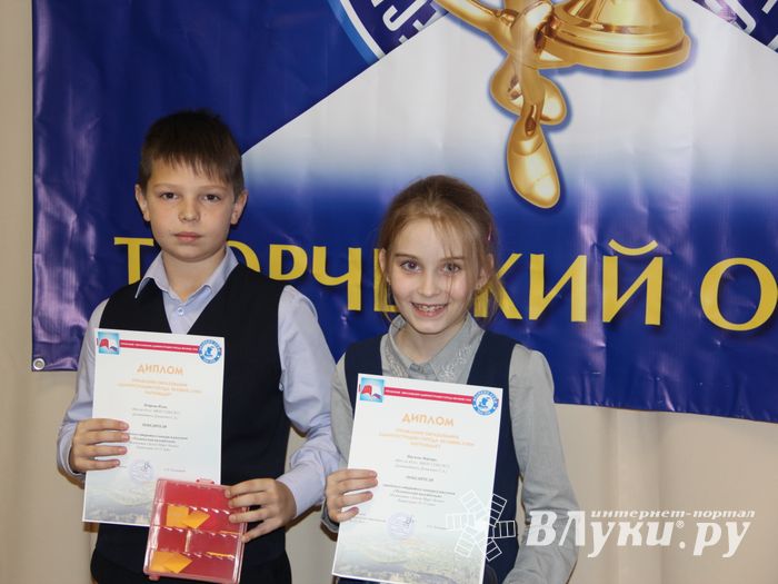 В великолукском ЦТТ наградили победителей