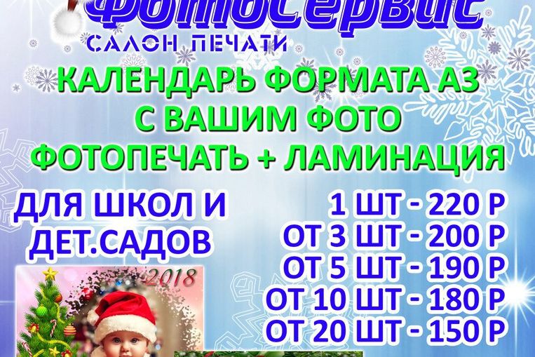 Топ-10 популярных сувениров к Новому 2018 году (ФОТО)
