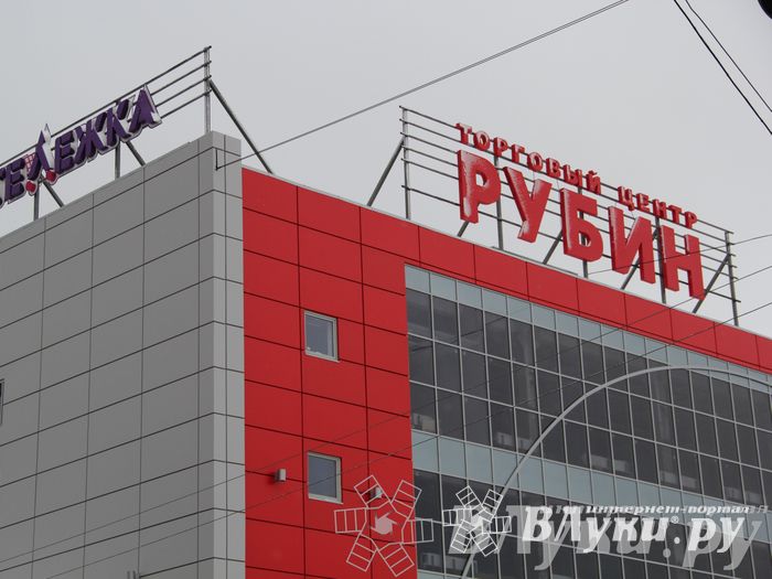 Открытие супермаркета «Тележка» в Великих Луках