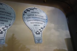 Памятный знак воздухоплаванию открыли в Великих Луках