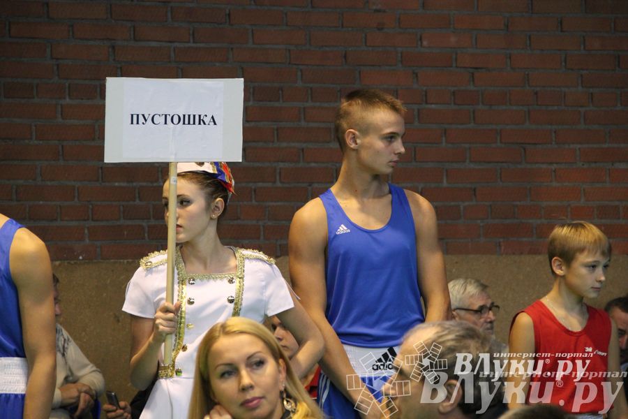 Открытие 16-го  Международного турнира по боксу