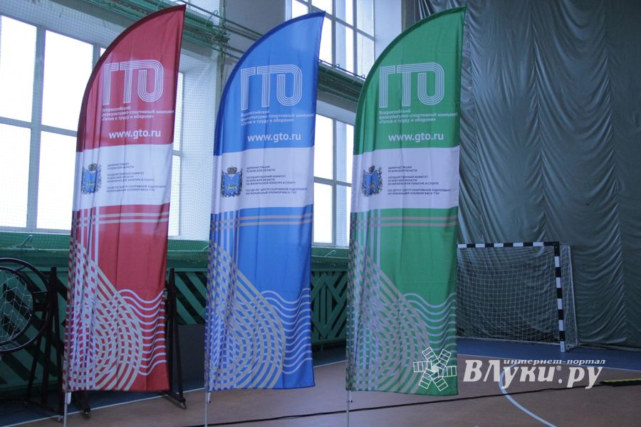 В Великих Луках состоялся финал «Кэс-Баскет»