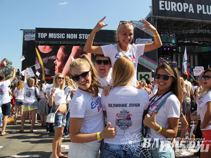 Великолучане съездили на ежегодный open-air Europa Plus LIVE