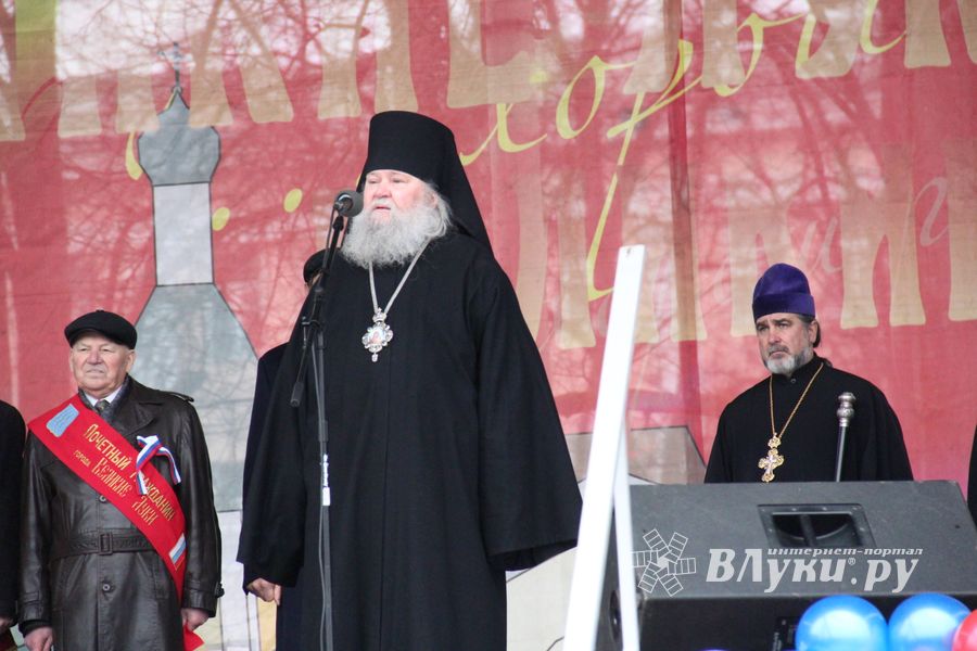 В Великих Луках отметили День народного единства (ФОТО)