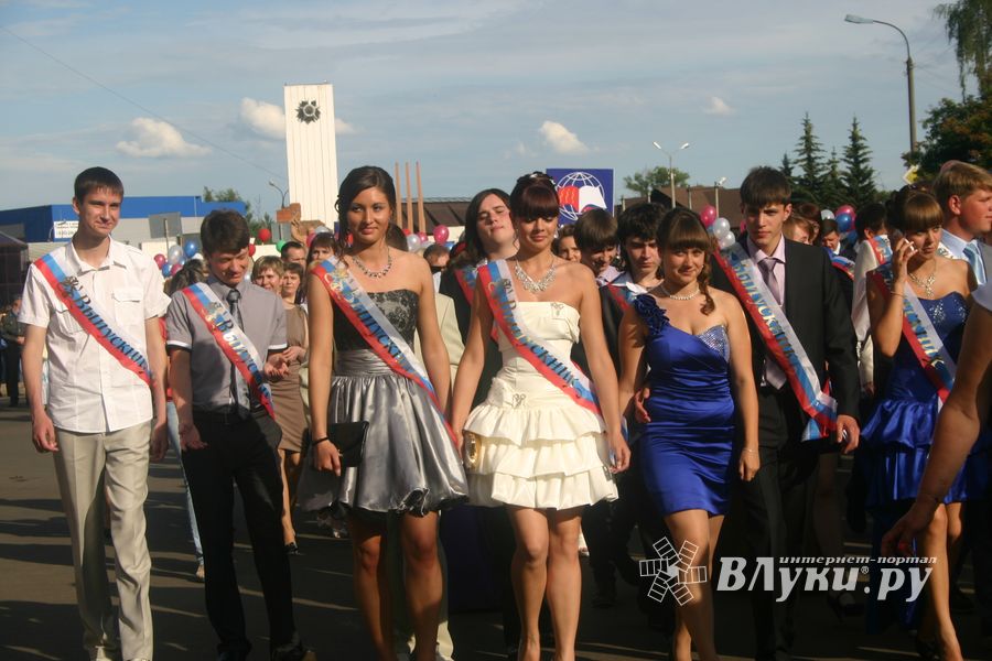 "Прощай, школа!"