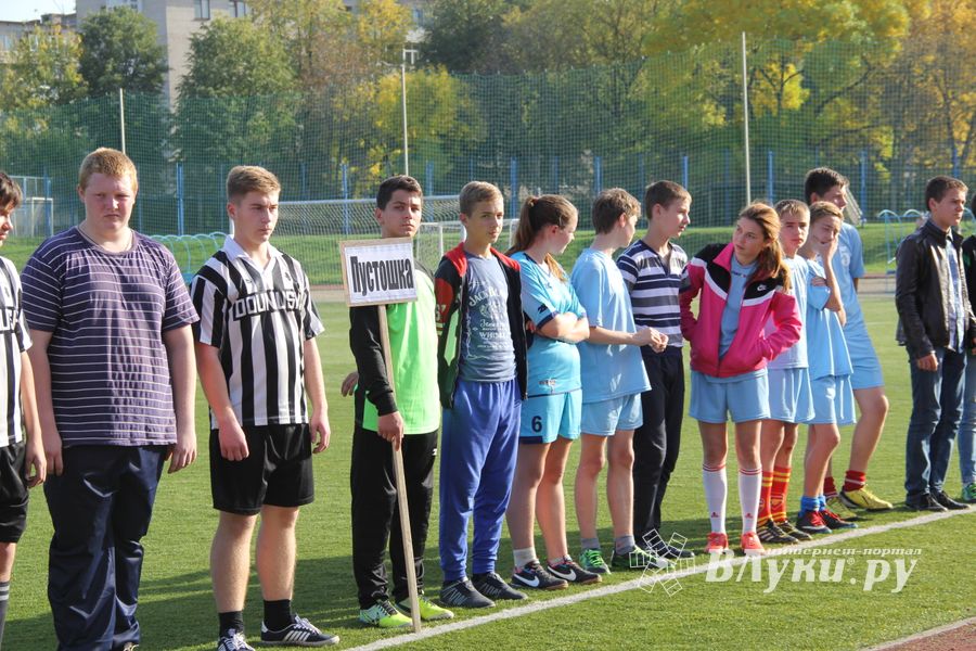 Педагогический лицей стал победителем турнира по футболу памяти М. Хренова (фото)