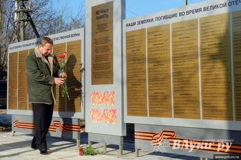 В Новоржевском районе открыли мемориал памяти погибших в годы Великой Отечественной войны (фото)