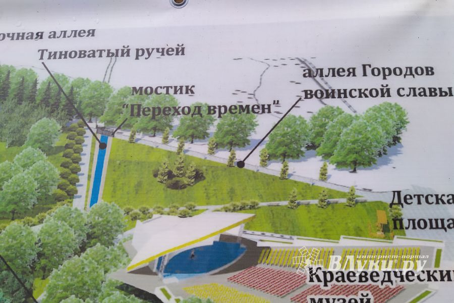 В парке Петровском появились новые объекты (ФОТО)