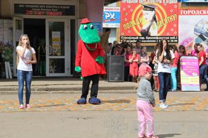  65 лет Городскому парку культуры и отдыха