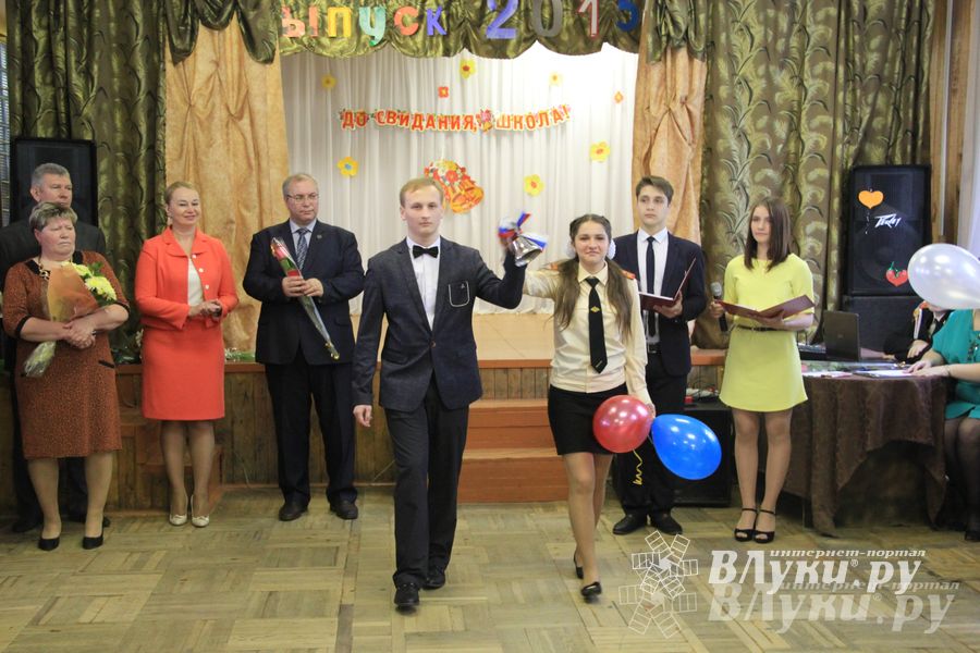 Последний звонок. Лицей №10.