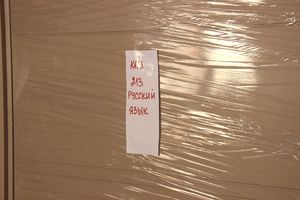 Строительство школы на Заслонова идёт к завершению (ФОТО)