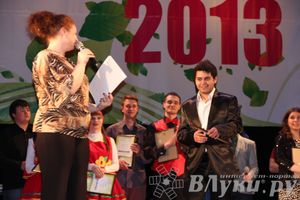 Псковская областная «Студенческая весна — 2013»