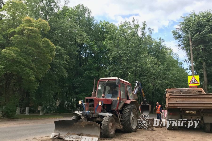 В Великих Луках перерыта дорога (ФОТО)