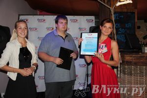 Награждение фотоконкурса Мисс Бикини-2013