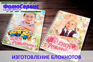 ​Что подарить любимым учителям?