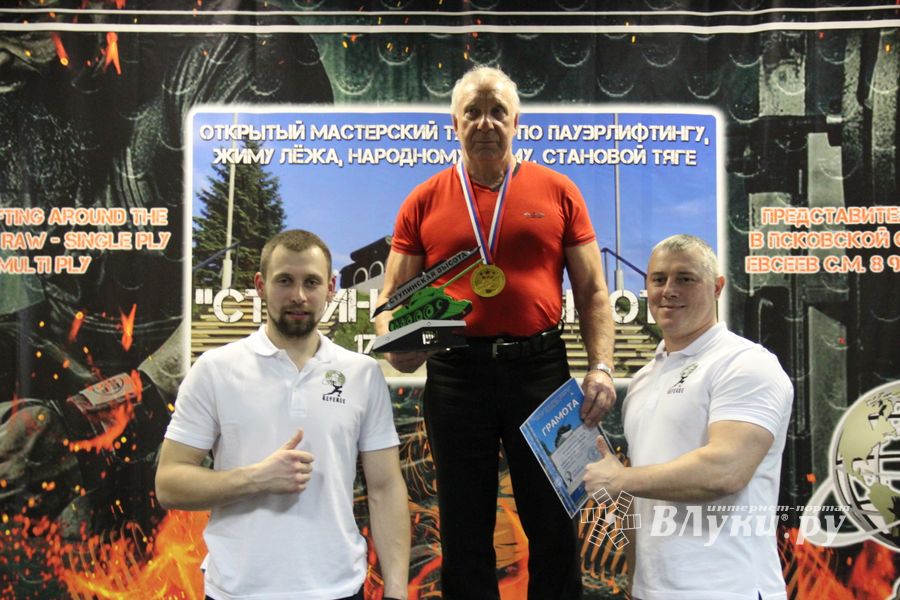 Великолучане завоевали награды на открытом мастерском турнире WPU «Ступинская высота» (ФОТО)