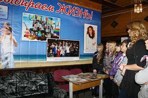 Великолукская молодежь приняла участие в акции «Наш выбор — жизнь!»