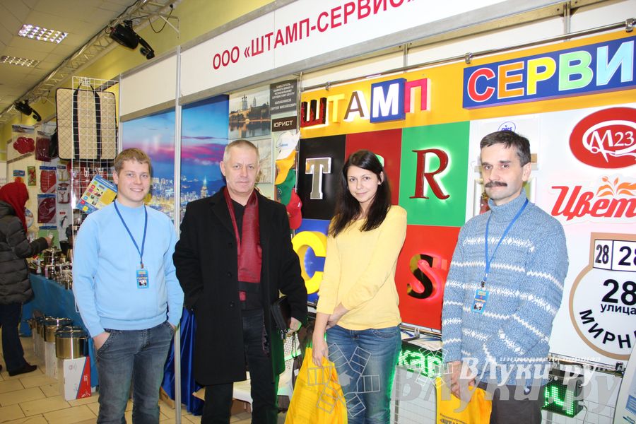 В Великих Луках начала работу 4-ая универсальная выставка