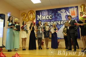 В Великолукской академии физкультуры выбрали «Мисс студенчество» (фото)