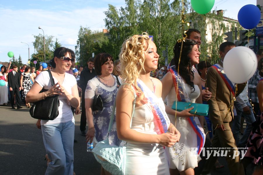 "Прощай, школа!"