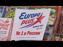 Перец-рапид: «Европейская сказка»