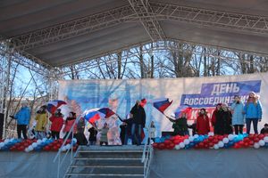 В Великих Луках празднуют День воссоединения Крыма с Россией