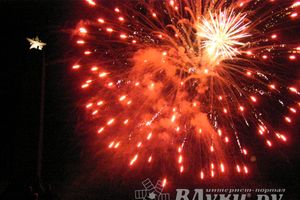 Рок-Фестиваль «Открытое небо» 