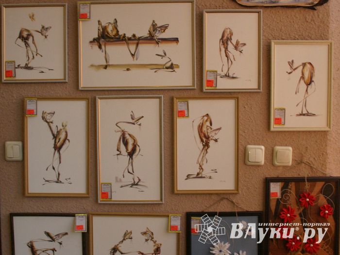 Выставки Художественного салона