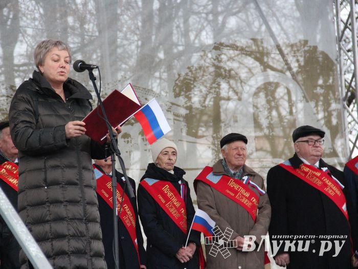 Митинг и праздничные гуляния в Великих Луках (ФОТО)